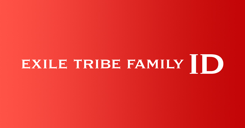 EXILE TRIBE FAMILY ID