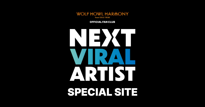 WOLF HOWL HARMONY OFFICIAL FAN CLUB NEXT VIRAL ARTIST SPECIAL SITE