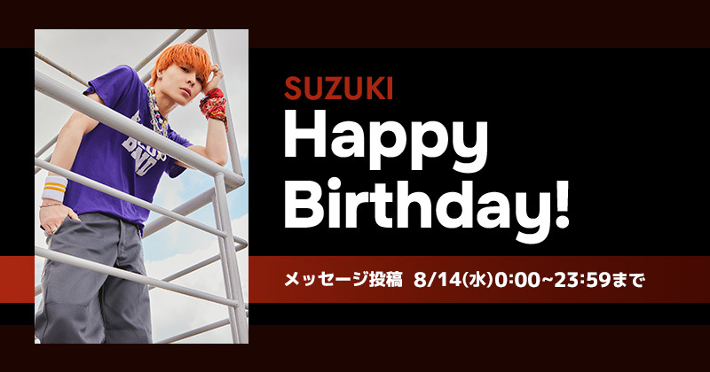 Happy Birthday SUZUKI